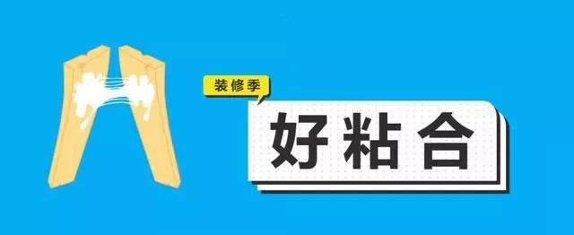 金九銀十，今年裝修最好的時段到來，但是要注意這幾點