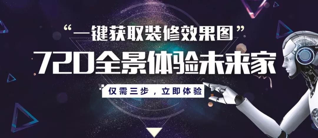 92㎡老房改造，改造前后對比，驚艷到了鄰居